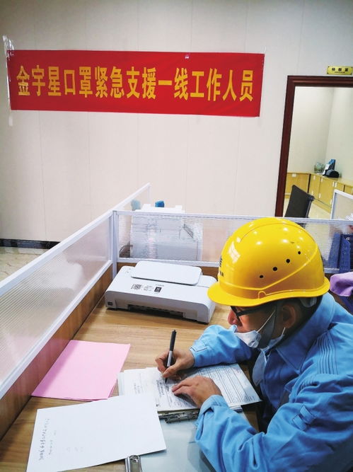 堅強守護者